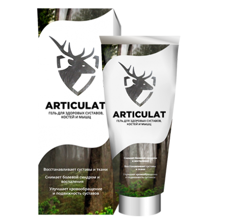 Крем Articulat для здоровья суставов